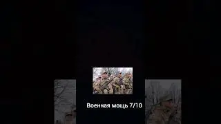 Оцениваю Латвию