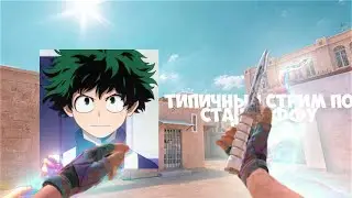 LanDyy STANDOFF 2 | Лучшие Моменты со стрима #2 (Баги игры)