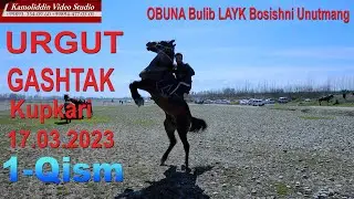 Urgut Gashtak Kupkari  1- qism   17. 03 .2023