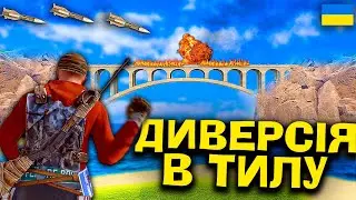 рОСІЯНИ Просили МИРУ в Rust