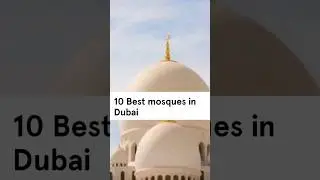 Ten Beautiful mosques in Dubai UAE  | United Arab Emirates #uae #wazirali