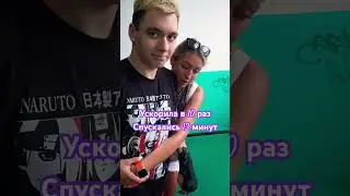 Спуск с 5 этажа #эмиропара #реабилитация #stroke #инсульт #рекомендации #crash #топ