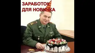 призыванет проверка