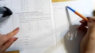 Тригонометрические преобразования