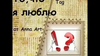 Вышивальный Tag*То ,что я люблю*(авторские схемы)