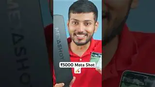 ₹5000 Meta Shot Bat 🏏