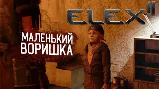 Elex 2 Прохождение #10 Маленький воришка