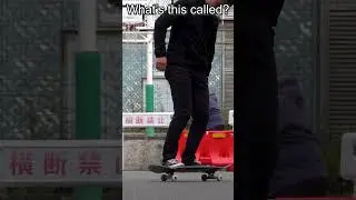 What is this trick called?? 360 late under double flip? #skateboarding #skate #skateboard