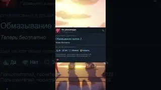 Отзывы игроков Steam в Overwatch 2