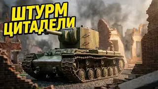 Radio-Controlled Tank Battle 