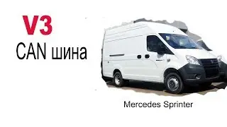 Ref. Mercedes Sprinter & V3 CAN bus