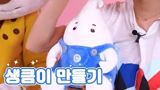 클레이만들기 함께 해볼까요?😊