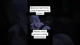 Ну здравствуй Порнорев. #джоджомемы #юмор