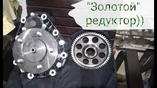 Разбор редукторов вездехода Петрович