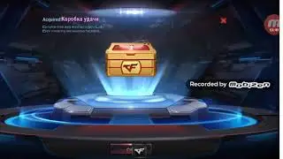 Crossfire: Legends. Режим PvP