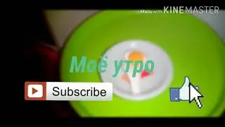 Моё утро на каникулах//КАРАНТИН😷
