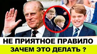 СТРАШНОЕ ЗАДАНИЕ ПРЕДСТОИТ СДЕЛАТЬ ПРИНЦУ ДЖОРДЖУ. ЕГО ДЕЛАЛИ ВСЕ В КОРОЛЕВСКОЙ СЕМЬЕ.