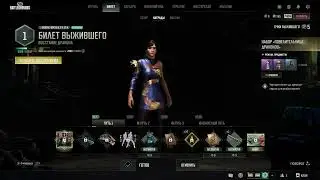ИГРАЮ В СЛОМАННЫЙ ДРИСТ