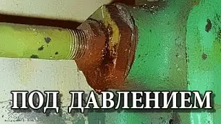 How to clean the leak in the battery under pressure.