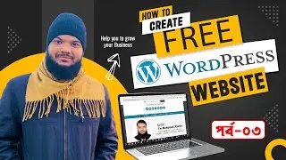 ফ্রিতে ওয়েবসাইট বানান নিজেই | How to Make a Free Website in WordPress | Part-03