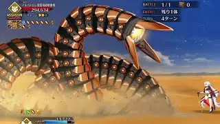 [FGO] Ordeal Call 3: Jeanne Alter Summer vs Sandworm