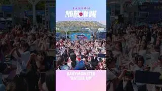 請不要打到旁邊的人喔🤣#隨放誰跳 #randomplaydance #babymonster #betterup #kpop #dance #challenge #sarashang #貓狗派對