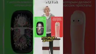 🔥Выбери ЧТО Лучше? часть 1