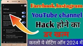 facebook, Instagram, Youtube channel  ko hack hone se kaise bachaye?how to secure facebook account