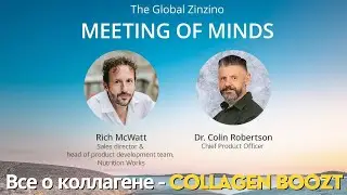 Вебинар с доктором Колином Робертсоном и Ричем МакВаттом - Collagen Boozt - 17.10.2024