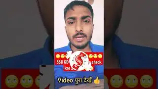 ssc gd result out 