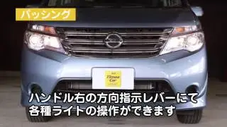 знакомство с сереной Nissan Serena  C26