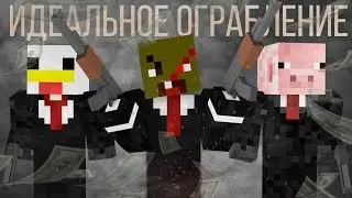 Minecraft фильм: 