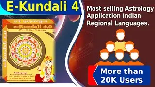 Ekundali Professional 4 (Multi Lingual Vedic Astrology Application) - Intro in English Language