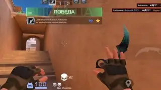 сильный игрок в 5 пальцев 💪🥵🤯