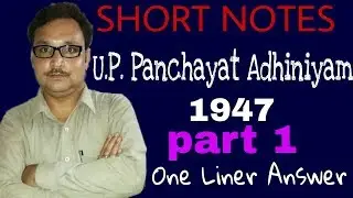 UP PANCHAYAT RAJ ADHINIYAM 1947 VIMP FACT FOR UPHJS BY JUDICIAL EXAM WATCHER