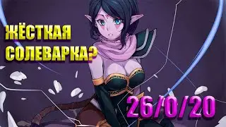 СОЛЕВАРНЯ НА ЛАНАЕ DOTA 2 7.33 IMBA