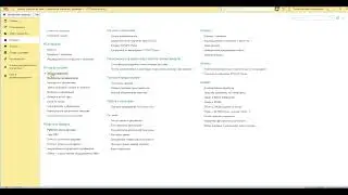Как в список документов, справочников добавить реквизит . 1С Предприятие 8.3.