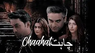 Fan Fic Drama CHAAHAT - with Omair Rana, Sonia Mishal, Bilal Abbas Khan, Kubra Khan - Part 34