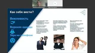 Как проходить собеседование в ИТ-сфере?