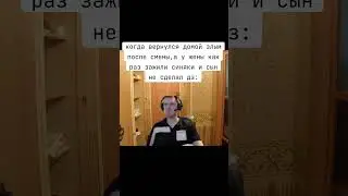 #папич #папичмемы #arthas #мемы2024