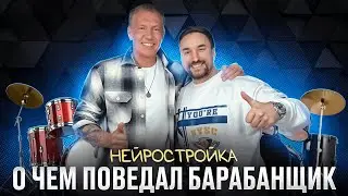 ПОДКАСТ: ВИТАЛИЙ ТКАЧЕНКО И ТИМ ИВАНОВ/РАБОТА С ПАВЛОМ ВОЛЕЙ/ШОУБИЗНЕС/НЕЙРОСТРОЙКА