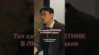 СОВЕРШЕННО СЕКРЕТНО🤫🤫 