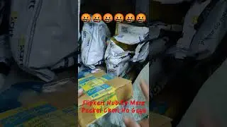 🤬Flipkart Hub Se Mere Packet Chori Ho Gaya 🤬 