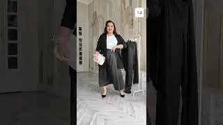 Капсула для женщин 