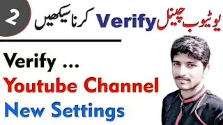How To Verify Youtube Channel On Youtube Studio Beta? | in Mobile 2020