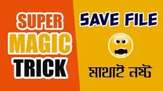 MS Excel Bangla: File Saving Magical Hidden Tips and Trick to Make You Expert_2019