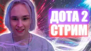 ФП -МАТЬ  | ЛЕГЕНДА ЗАПУСТИЛА СТРИМ| 