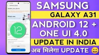Samsung A31 Android 12 OneUI 4 Update🔥| New Update Galaxy A31| January 2022 Update For Galaxy A31