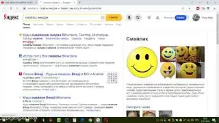 Как поставить смайлы в комментариях к видео в ютубе с компьютера