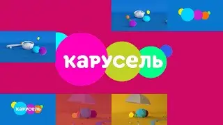 [2] Заставка Карусель 2022 Sparta Motorola Remix